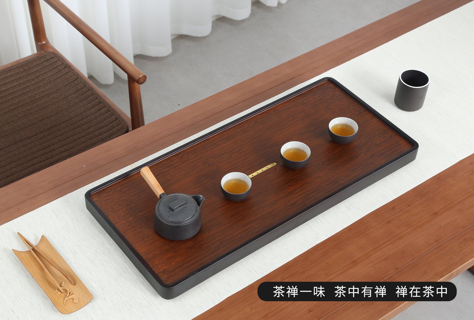 至为家居严选一味茶盘系列楠竹茶器茶道配件家具套装家居楠竹详情2