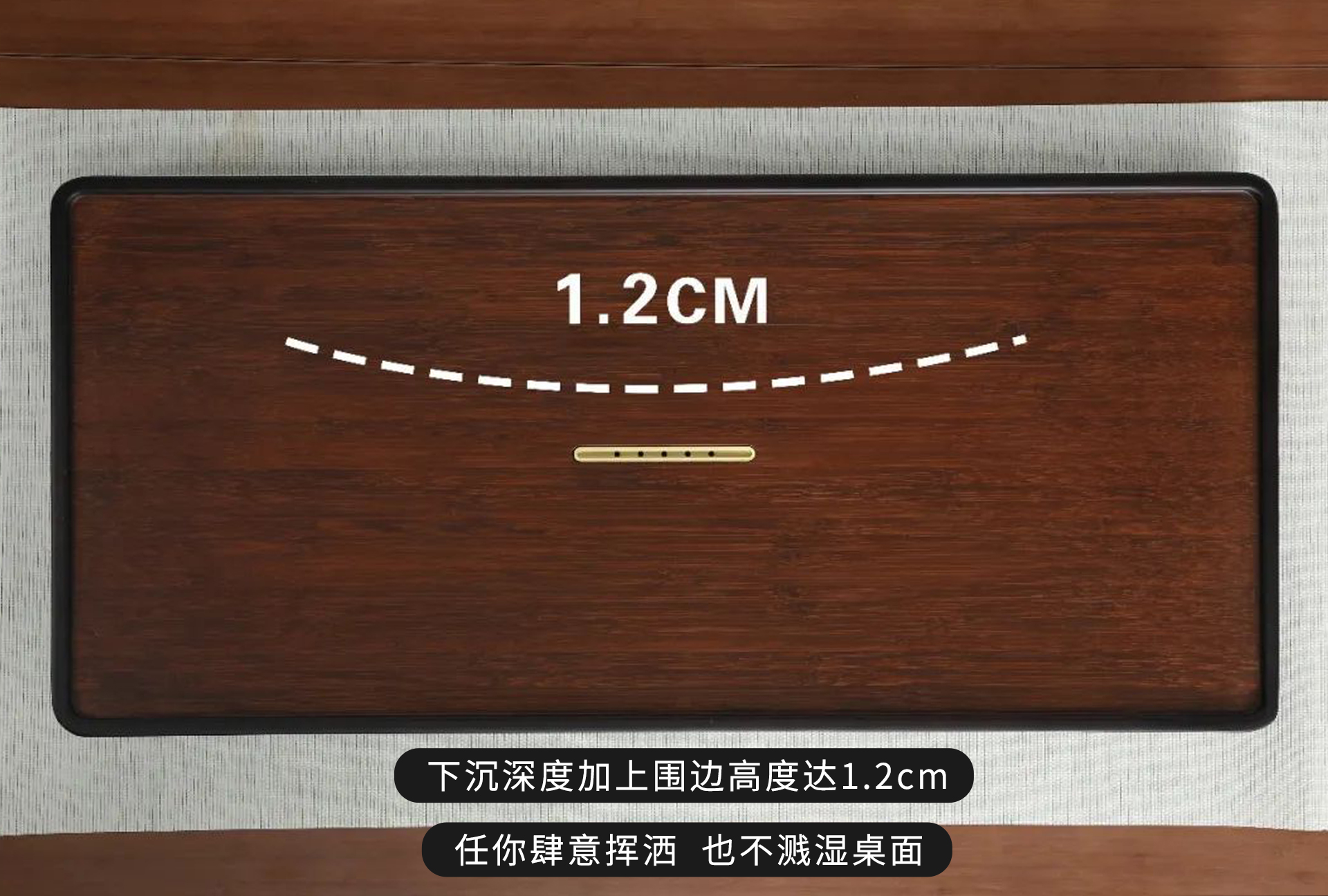 至为家居严选一味茶盘系列楠竹茶器茶道配件家具套装家居楠竹详情3