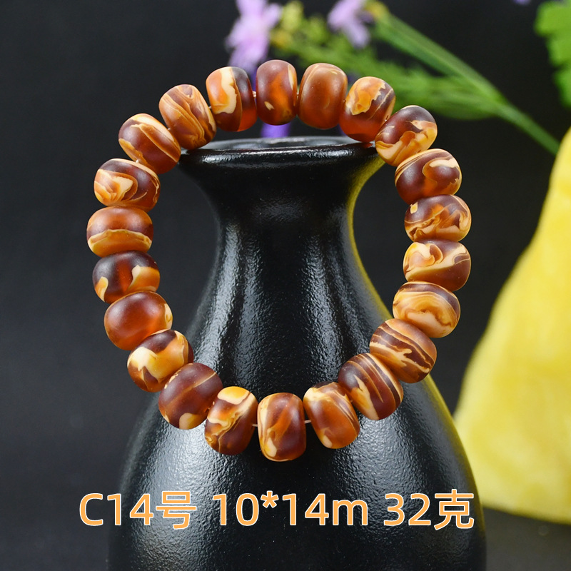 Second Generation Amber Beeswax Ambergris Hand String C14 Stalls Exhibition Attractions Live Explosion Source Factory