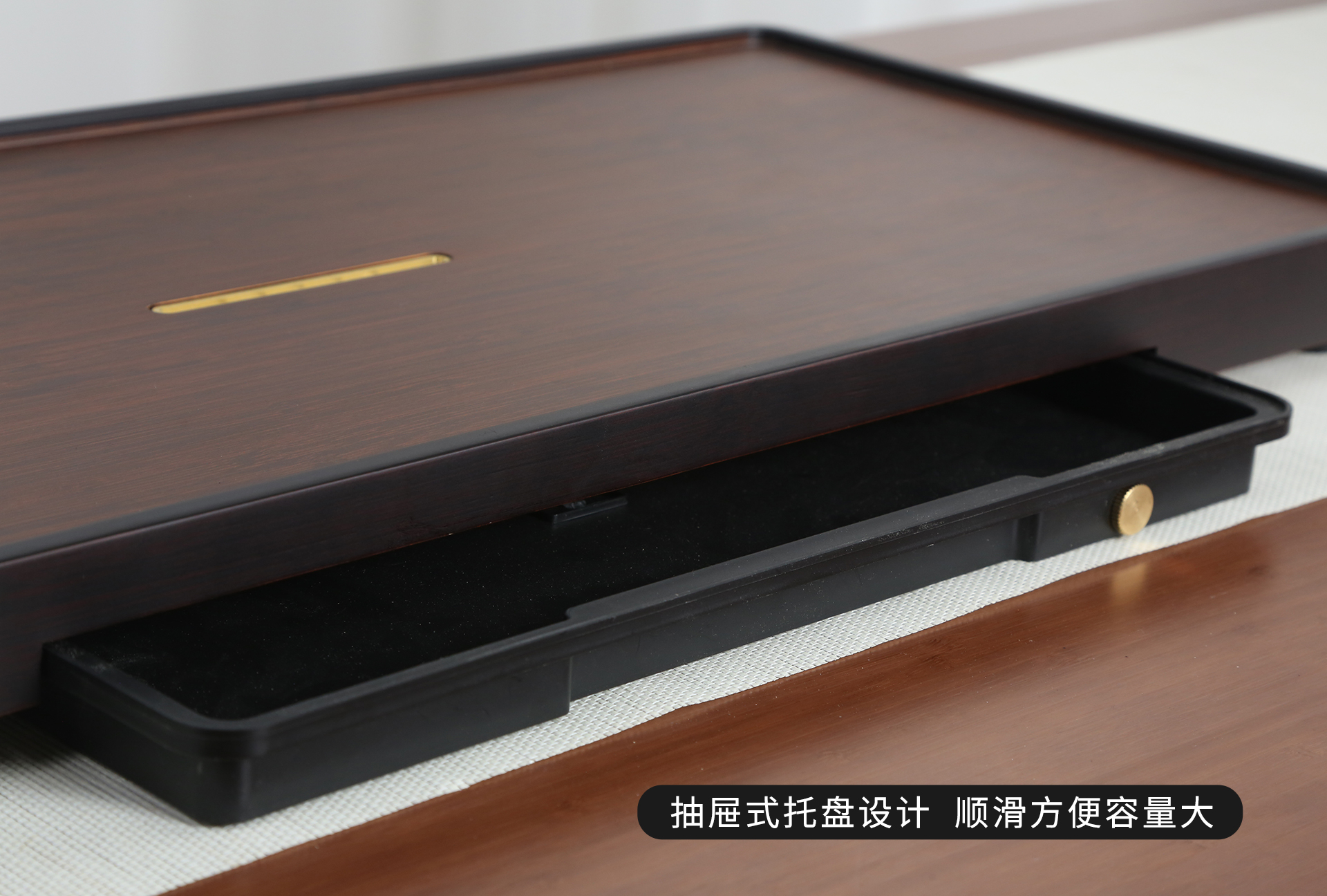 至为家居严选一味茶盘系列楠竹茶器茶道配件家具套装家居楠竹详情5