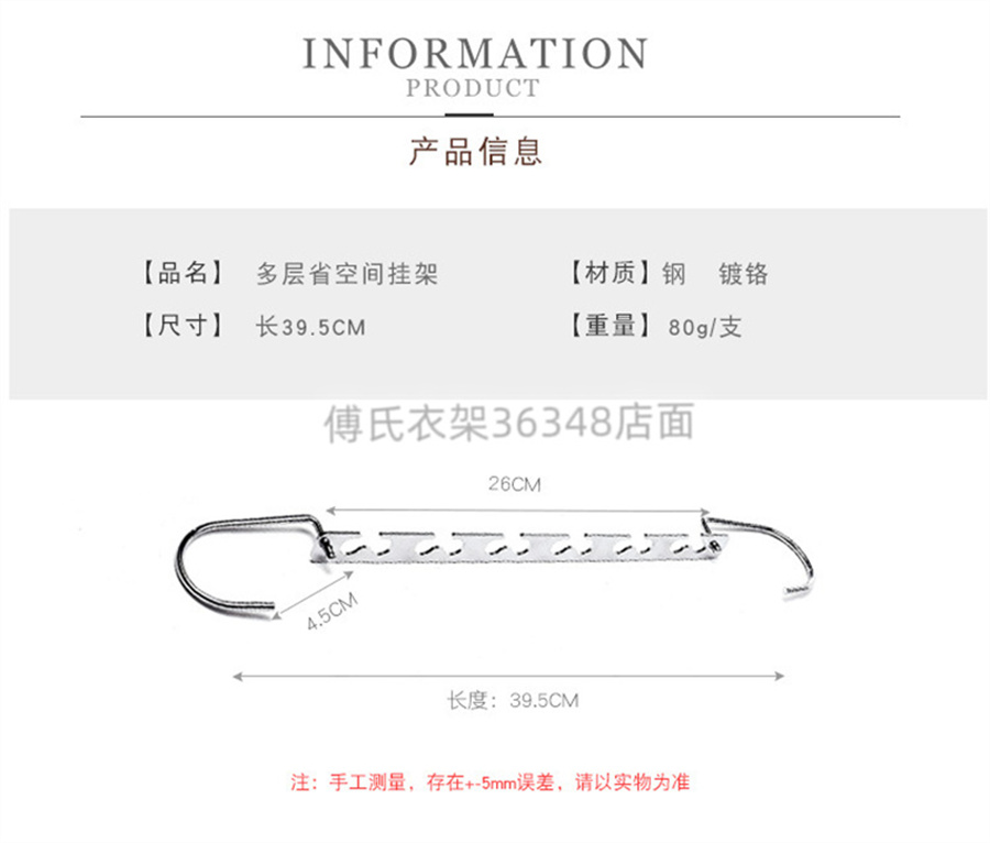 跨境亚马逊魔术五连挂钩挂衣架双挂钩衣服挂衣柜多层挂亚马逊带夹子衣架靴夹袜子被单夹挂丝巾围巾挂钩衣架帽子夹样品夹6层挂钩详情2