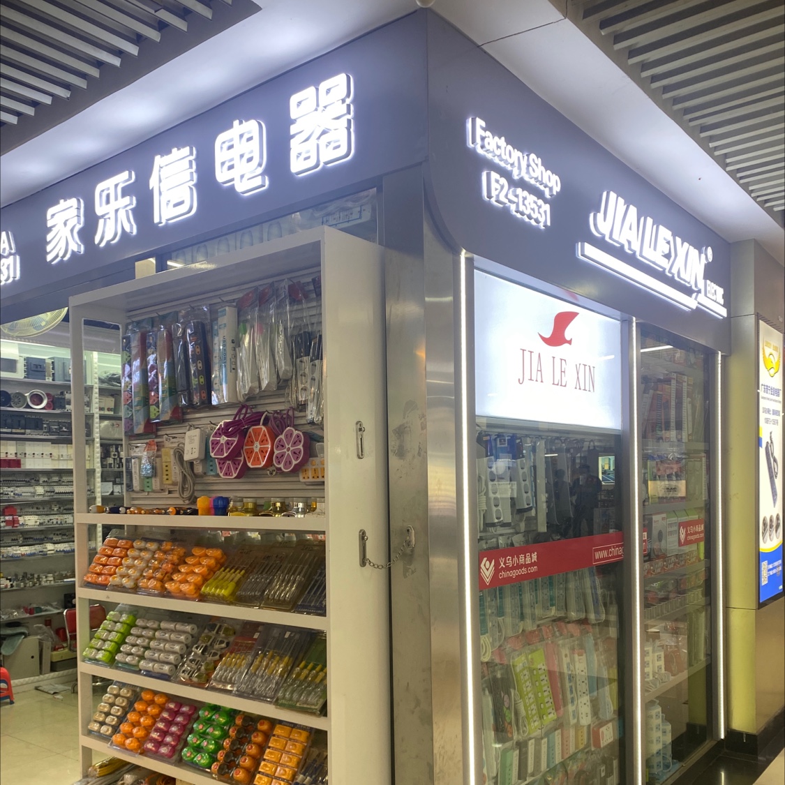JIA LE XIN家乐信电器