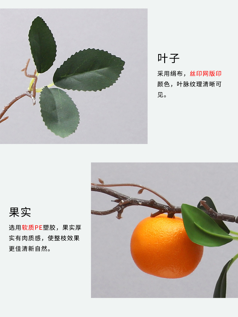航宾仿真花 仿真橘子 新年摆饰 中式家居客厅装饰摆件 仿真苹果 假花仿真柠檬果实厂家批发详情13