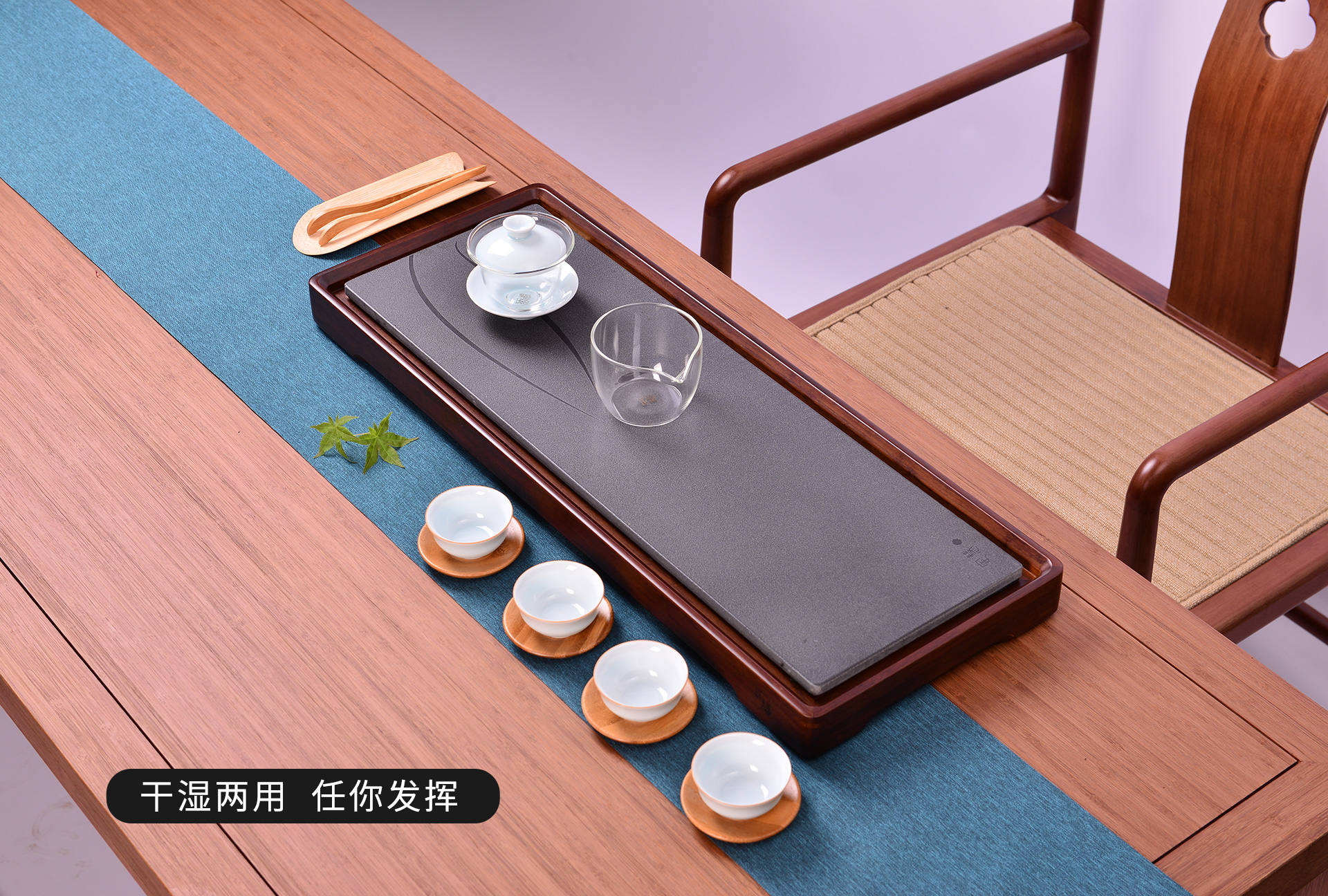 至为家居严选定慧茶盘系列楠竹茶器茶道配件家具套装家居楠竹详情3