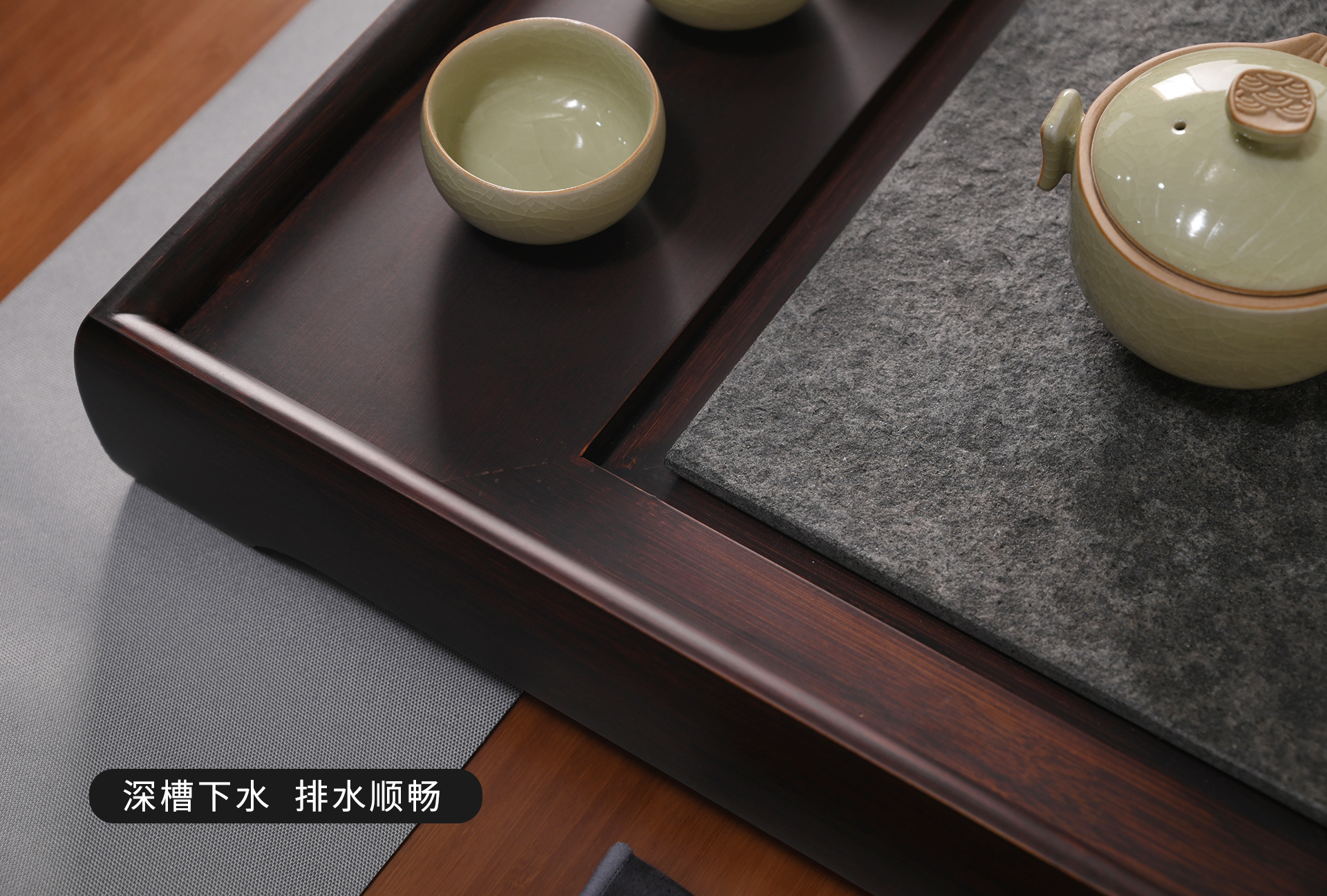 至为家居严选茗砚四合一茶盘系列楠竹茶器茶道配件家具套装家居楠竹详情5