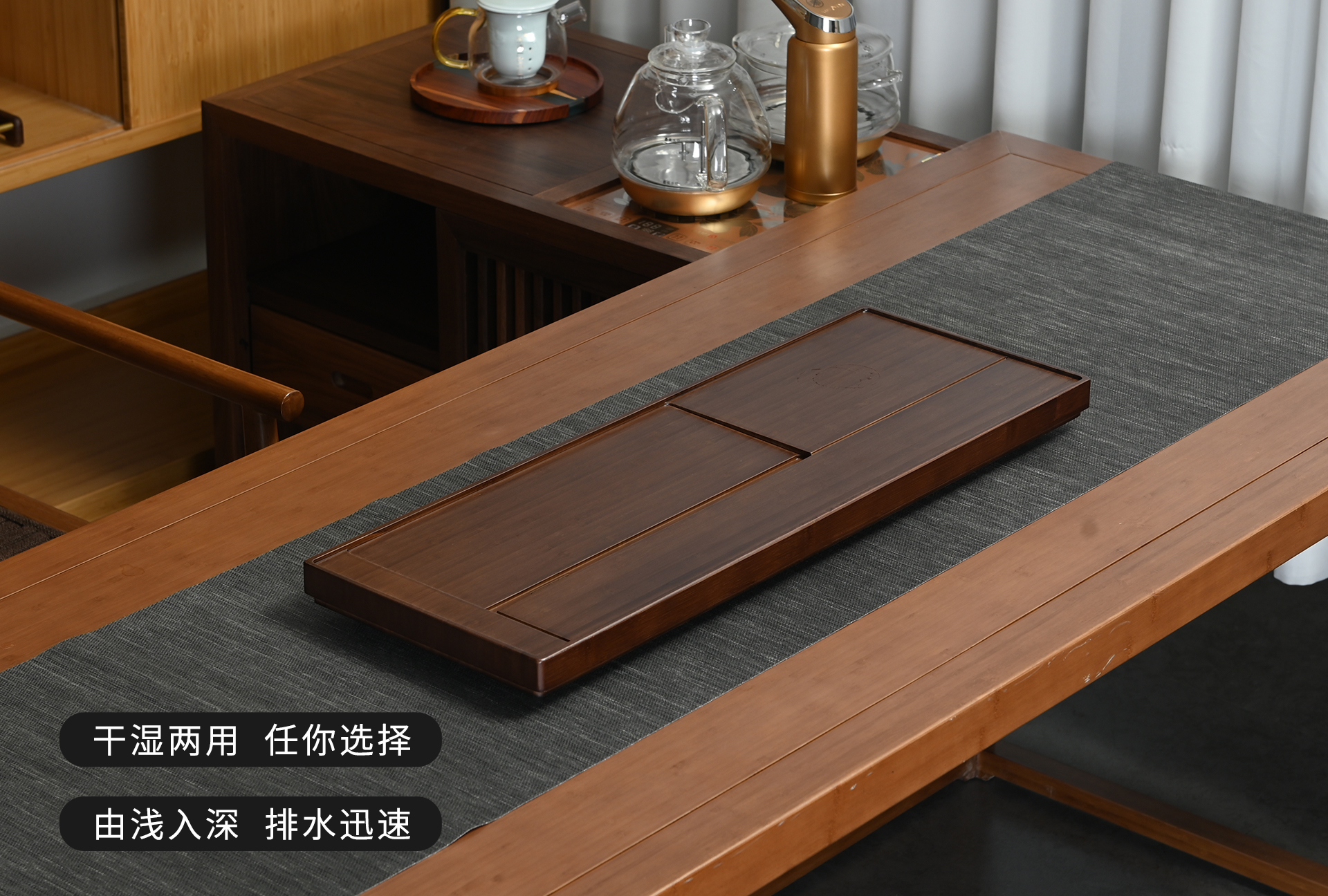 至为家居严选方舟(中)茶盘系列楠竹茶器茶道配件家具套装家居楠竹详情2