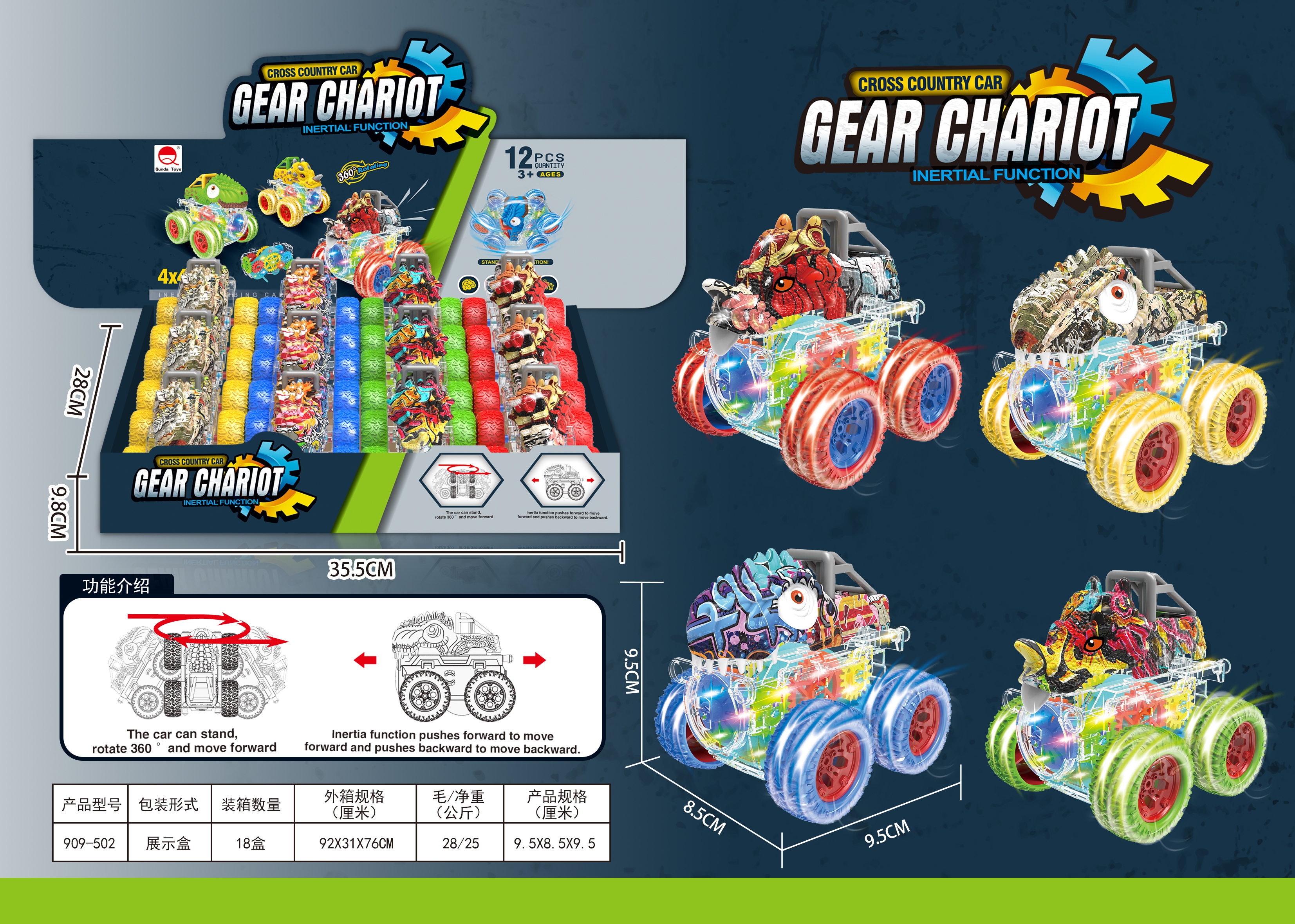 Lights gear Dinosaur graffiti car 12pcs