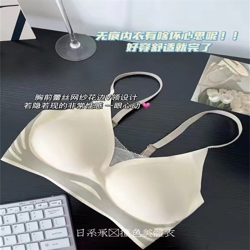 Skinless, Skin-Friendly, Skin-Friendly, Skin-Tight, Small-Breast Bra Item Picture