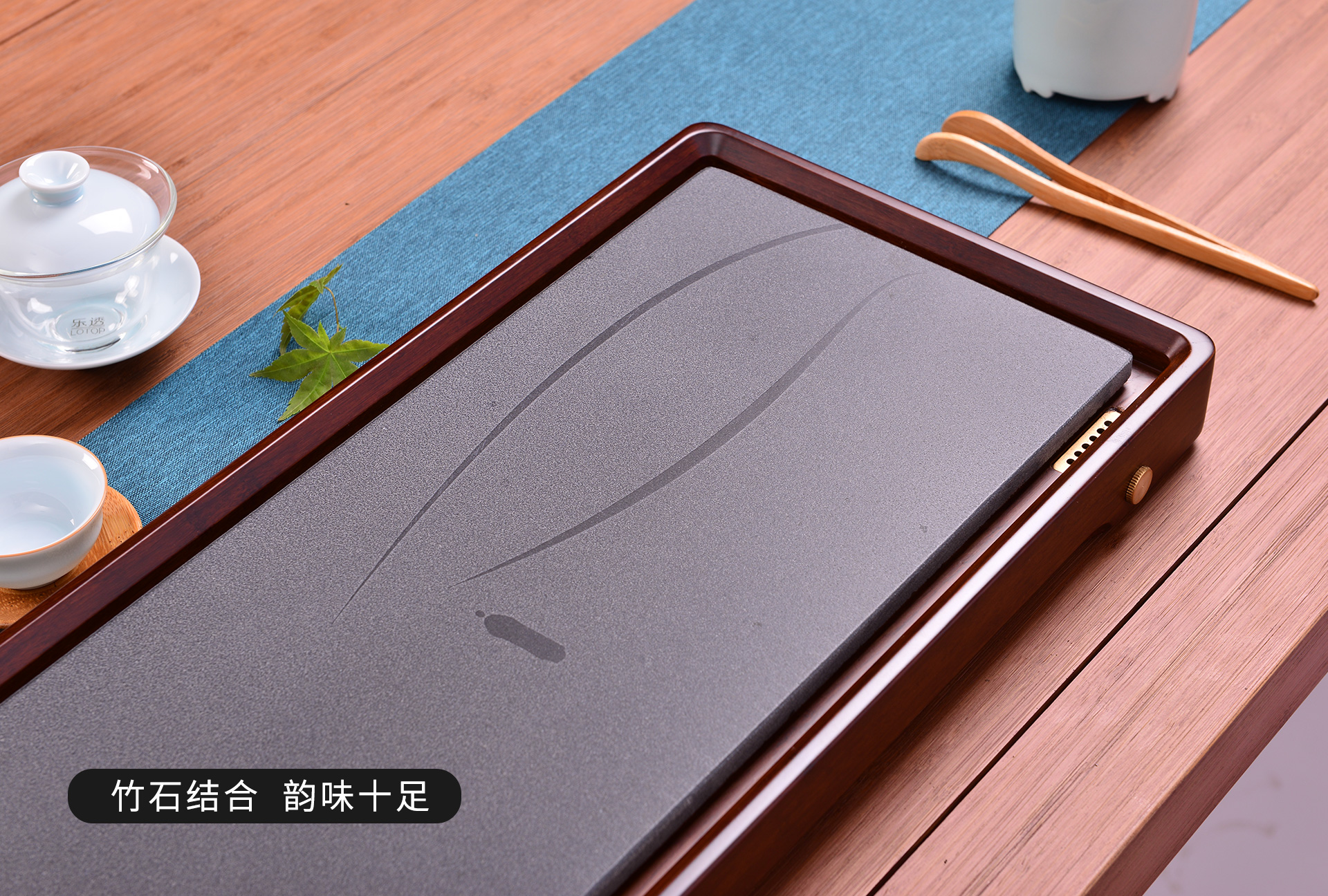 至为家居严选定慧茶盘系列楠竹茶器茶道配件家具套装家居楠竹详情2