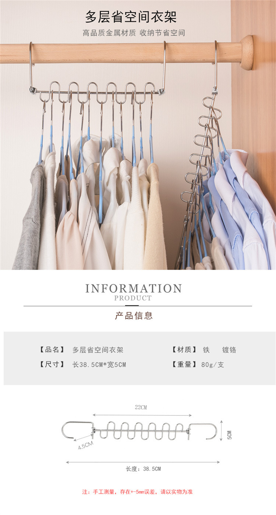 跨境亚马逊魔术五连挂钩挂衣架双挂钩衣服挂衣柜多层挂亚马逊带夹子衣架靴夹袜子被单夹挂丝巾围巾挂钩衣架帽子夹样品夹6层挂钩详情1