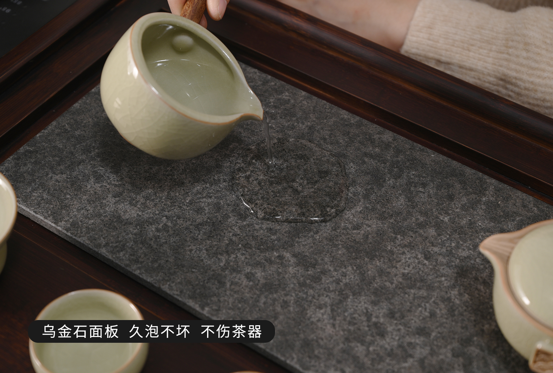 至为家居严选茗砚四合一茶盘系列楠竹茶器茶道配件家具套装家居楠竹详情4