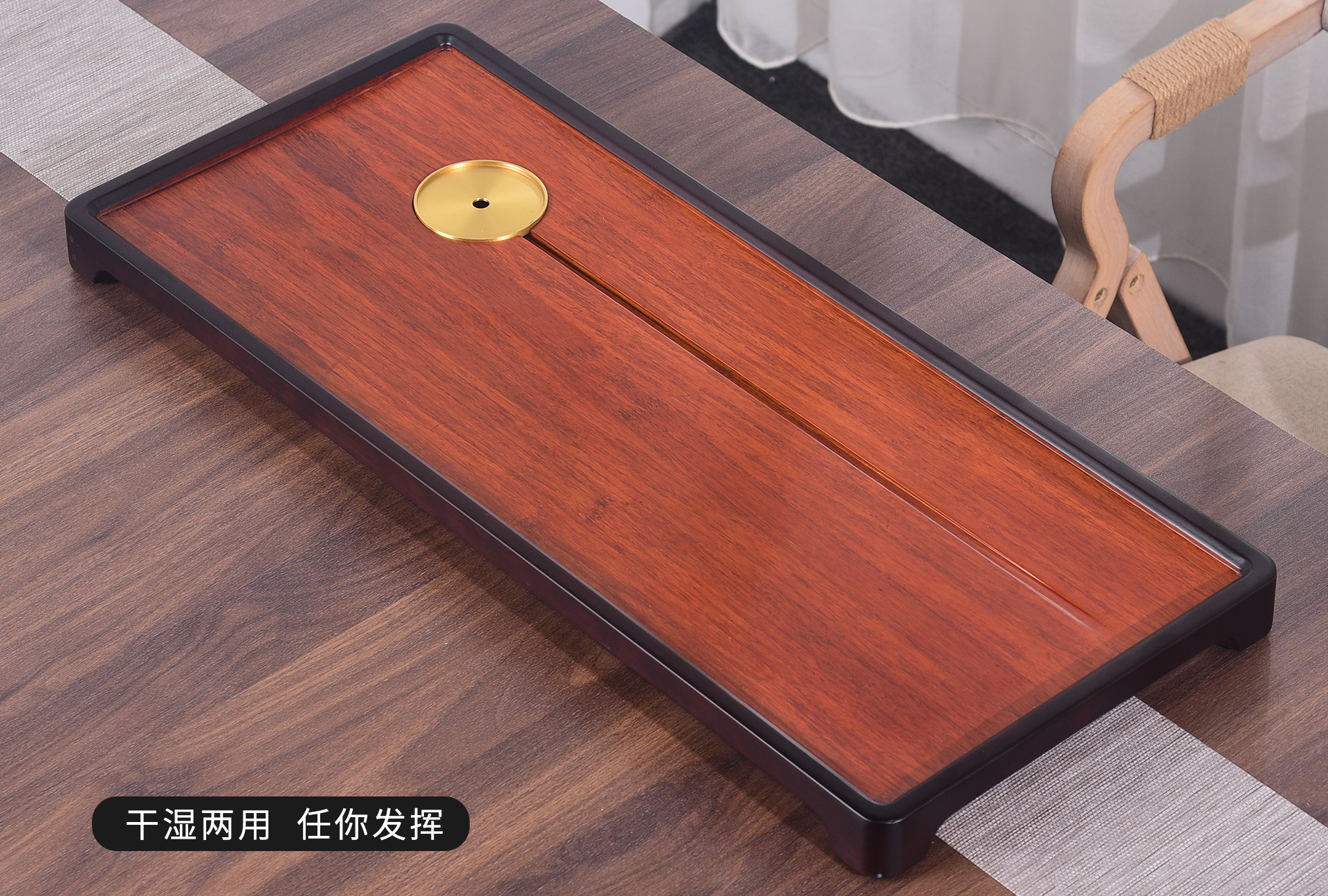 至为家居严选璞玉茶盘系列楠竹茶器茶道配件家具套装家居楠竹详情2