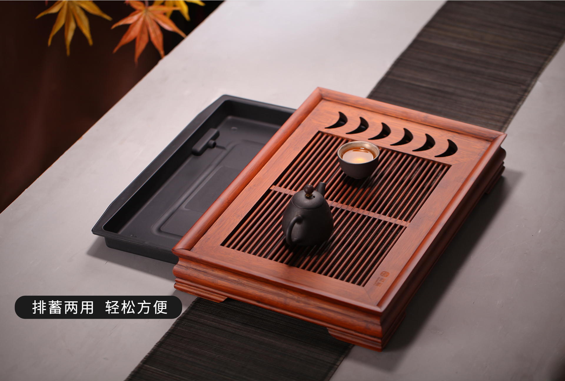 至为家居严选博古通今茶盘竹制家具套装竹制家具楠竹详情4