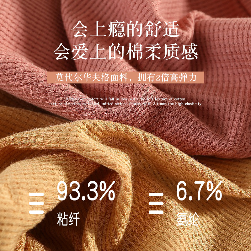 Plus Size 200 Kg Physiological Underwear Women Modal Cotton Japanese Waffle Period Leak Proof Pure Cotton Anti-Bacterial Crotch Underwear Specification drawing
