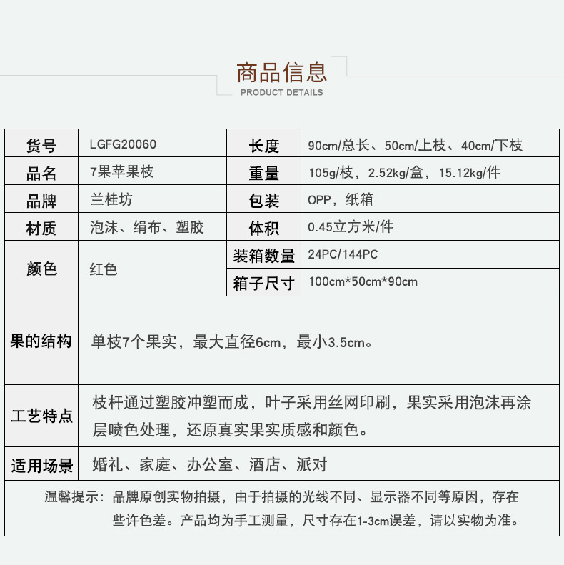 航宾仿真花 仿真橘子 新年摆饰 中式家居客厅装饰摆件 仿真苹果 假花仿真柠檬果实厂家批发详情5