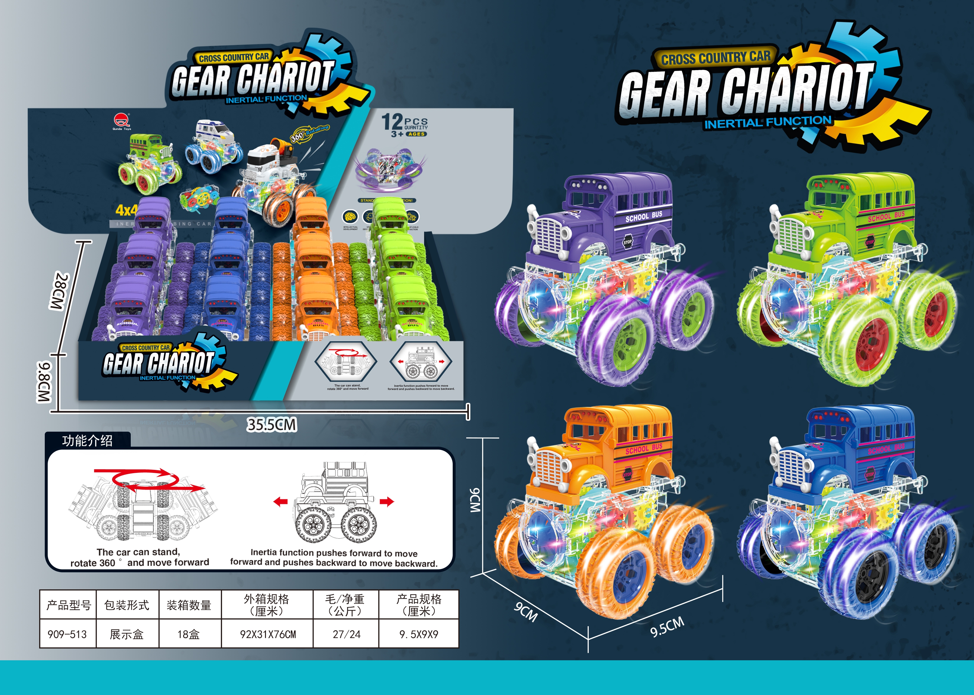 Lights gear school bus 12PCS
