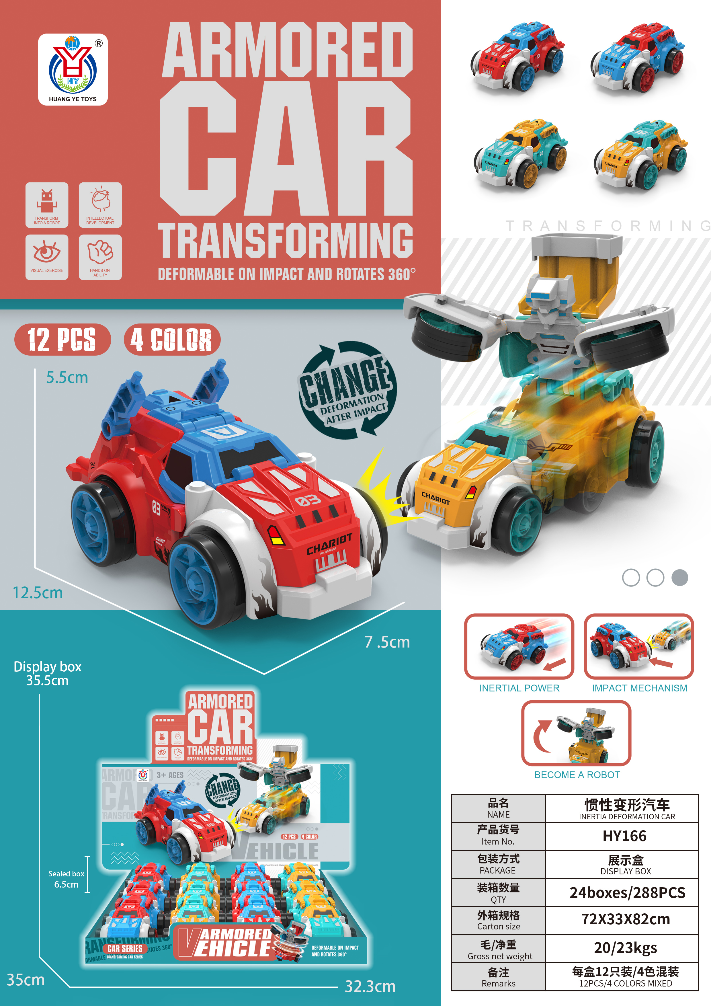 Inertial impact deformation car 12PCS