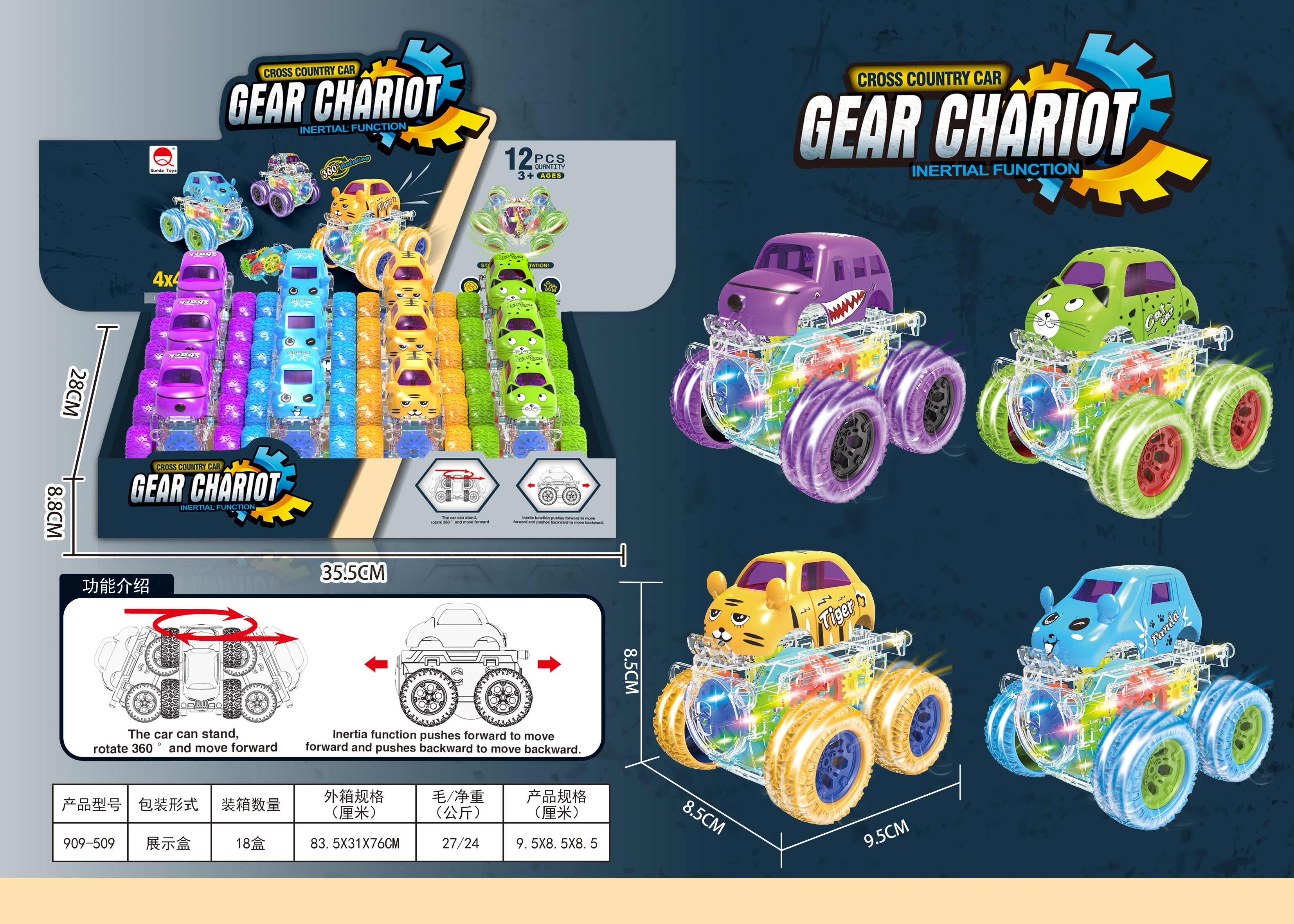 Light gear cartoon car 12pcs