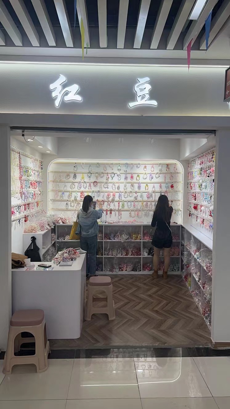 红豆饰品