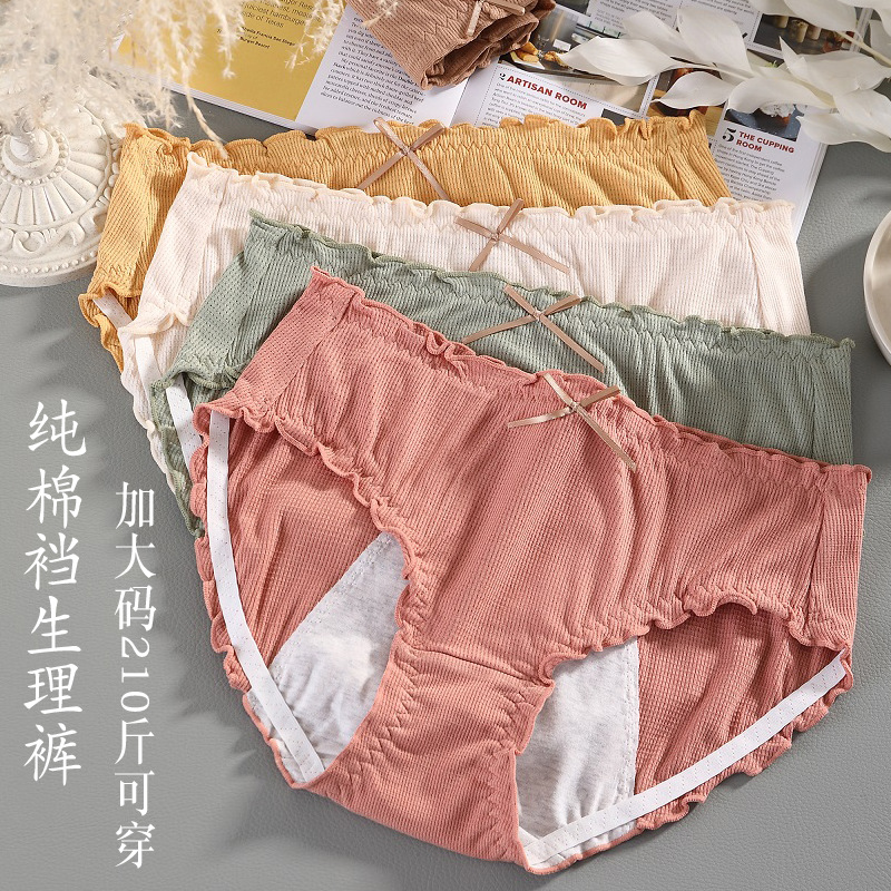 Plus Size 200 Kg Physiological Underwear Women Modal Cotton Japanese Waffle Period Leak Proof Pure Cotton Anti-Bacterial Crotch Underwear full figure