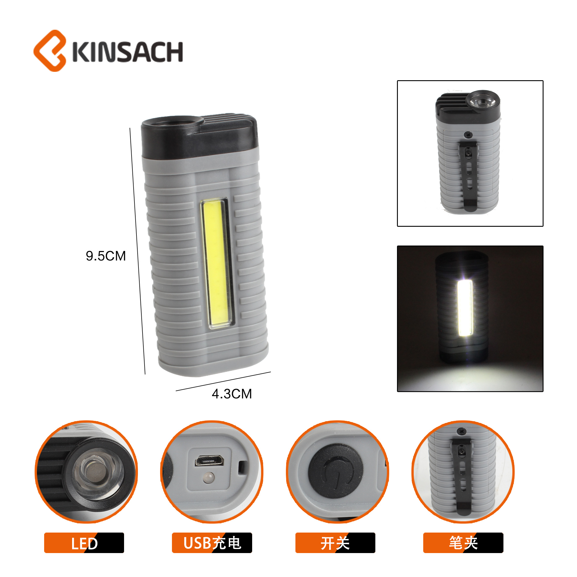 COB LED work light, maintenance light, high-brightness maintenance tool light strip, pen holder design, work maintenance light, emergency light details Picture