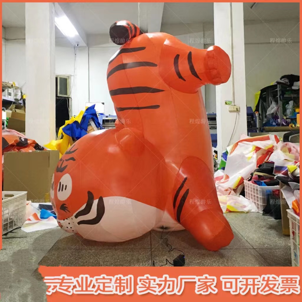 厂家直销充气玩具充气蹦床滑梯充气跳床充气城堡充气卡通老虎充气牛津布2022充气虎年老虎气模新年财神爷卡通商场爬墙发光老虎详情3