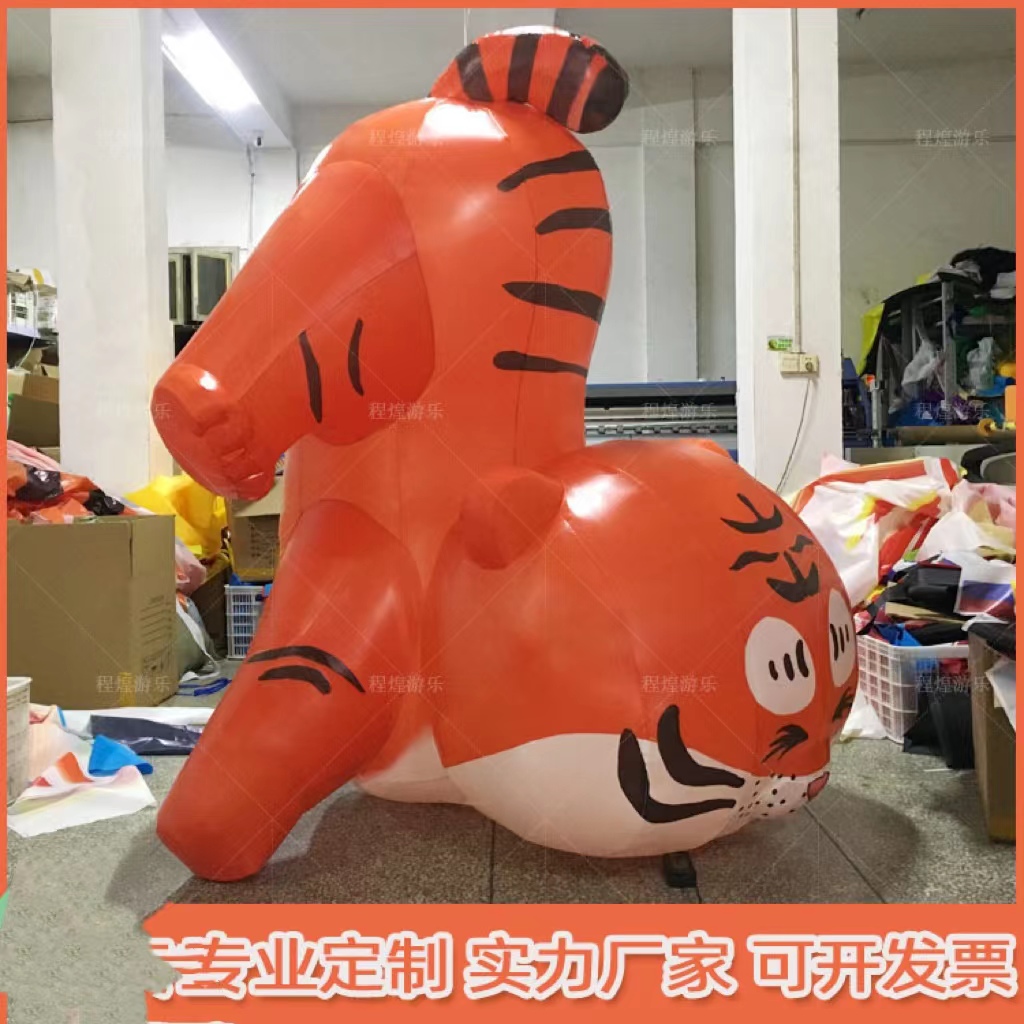 厂家直销充气玩具充气蹦床滑梯充气跳床充气城堡充气卡通老虎充气牛津布2022充气虎年老虎气模新年财神爷卡通商场爬墙发光老虎详情2