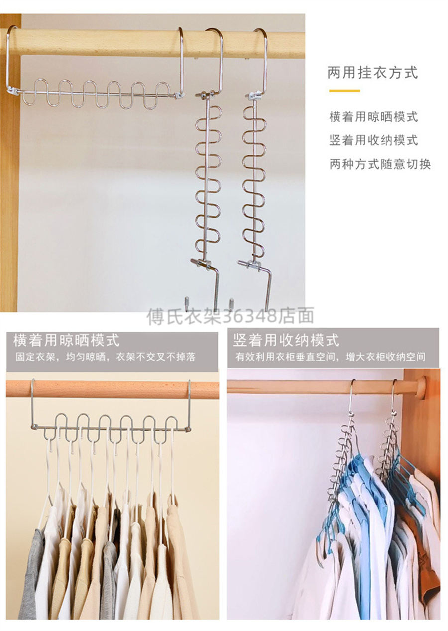 跨境亚马逊魔术五连挂钩挂衣架双挂钩衣服挂衣柜多层挂亚马逊带夹子衣架靴夹袜子被单夹挂丝巾围巾挂钩衣架帽子夹样品夹6层挂钩详情5