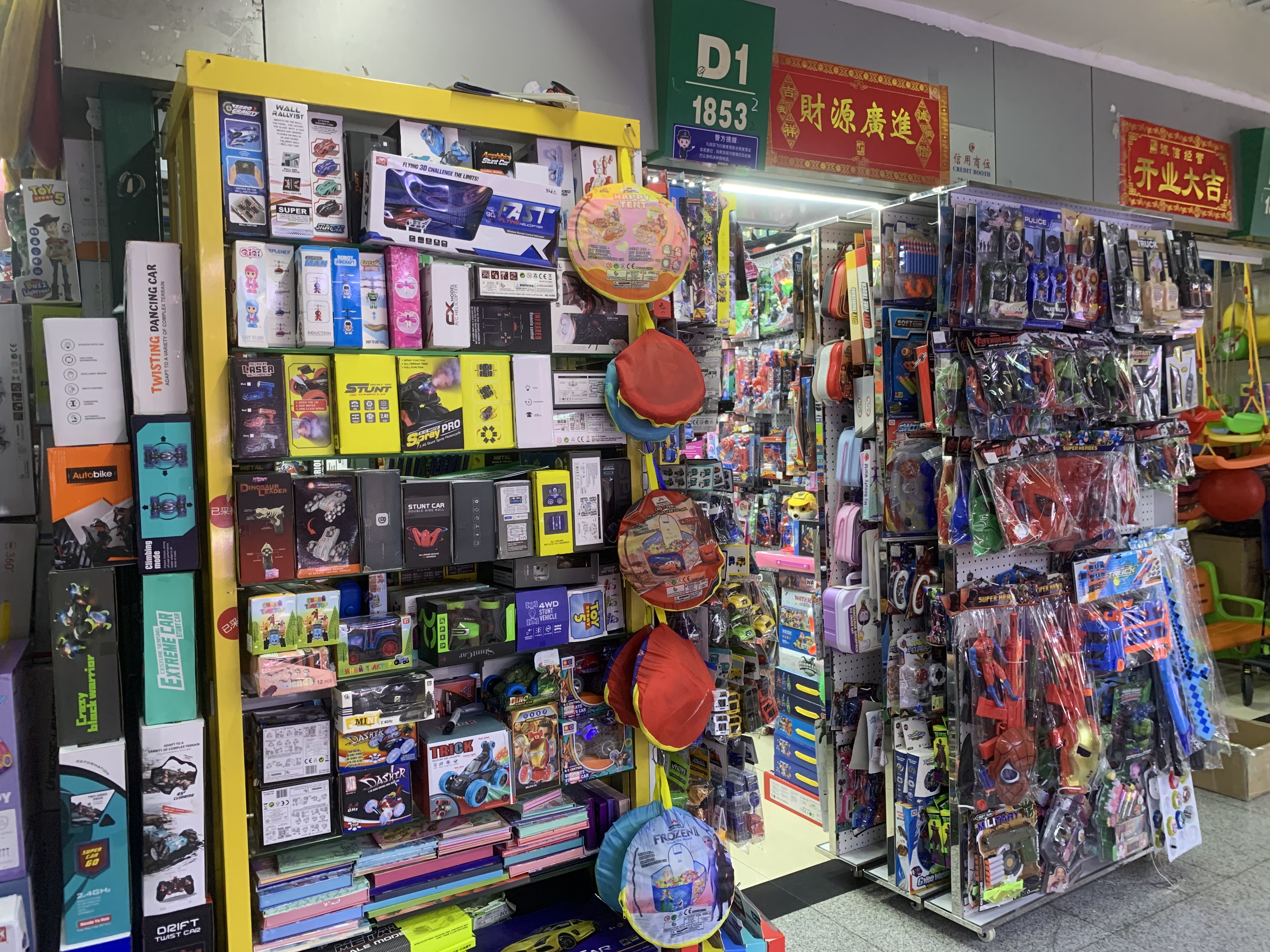 Guangdong Chenghai Diya Toys