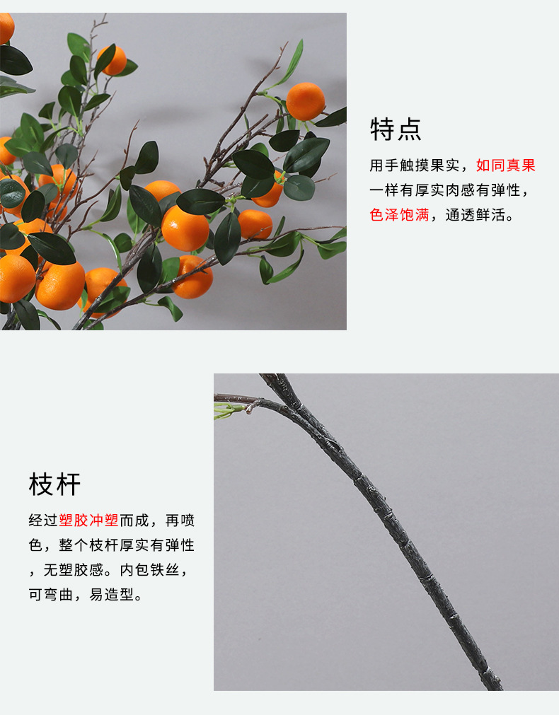 航宾仿真花 仿真橘子 新年摆饰 中式家居客厅装饰摆件 仿真苹果 假花仿真柠檬果实厂家批发详情12