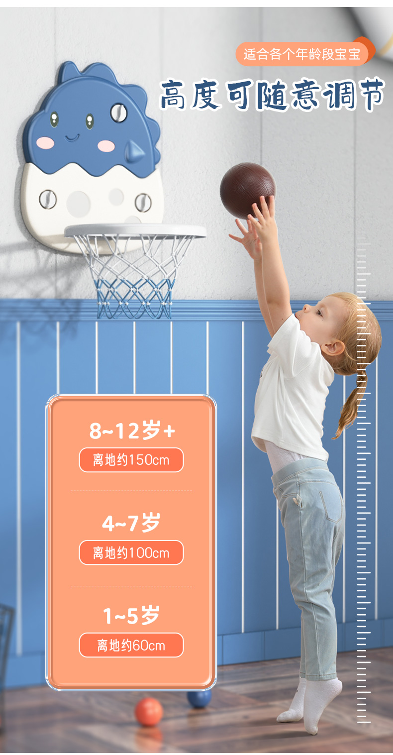 儿童篮球架玩具可折叠投篮框球框2岁5宝宝室内外免打孔挂式篮球类详情3