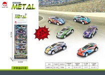 Metal pull-back car 6
