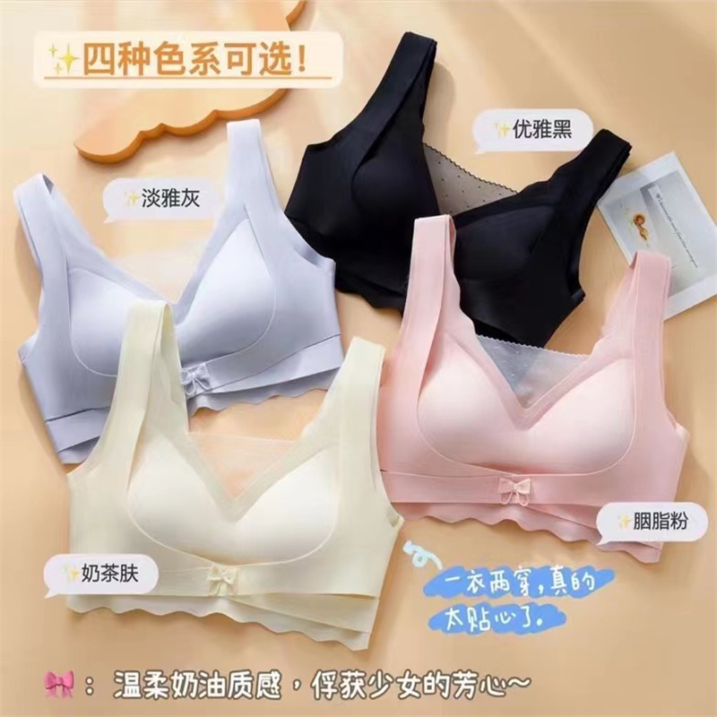 Naked, Seamless, Underwire Bra Detachable Breast Pad Skin-Friendly Comfortable Push-Up Bra