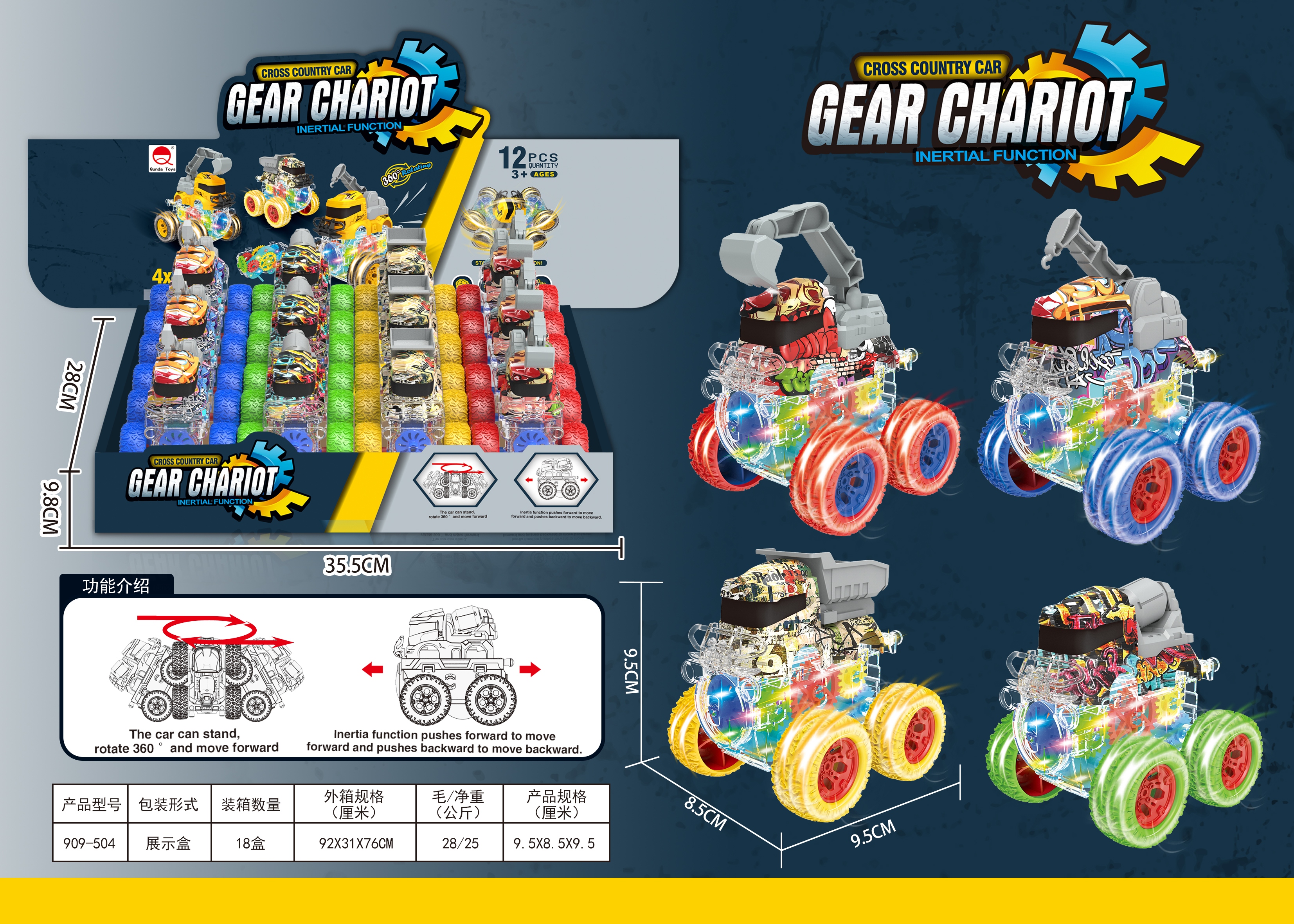 Lighting gear engineering graffiti car 12pcs