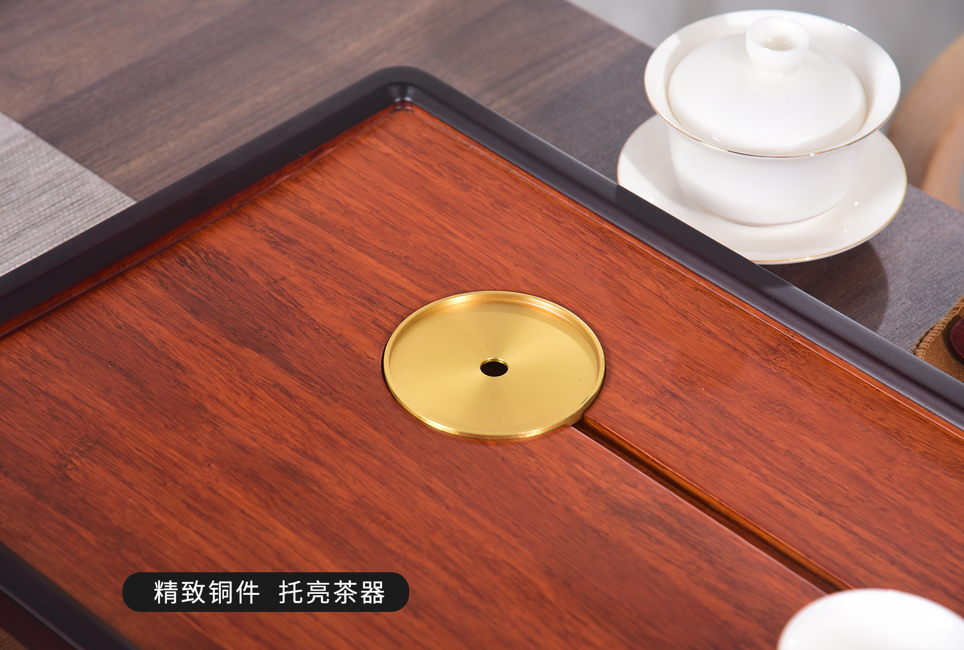 至为家居严选璞玉茶盘系列楠竹茶器茶道配件家具套装家居楠竹详情3