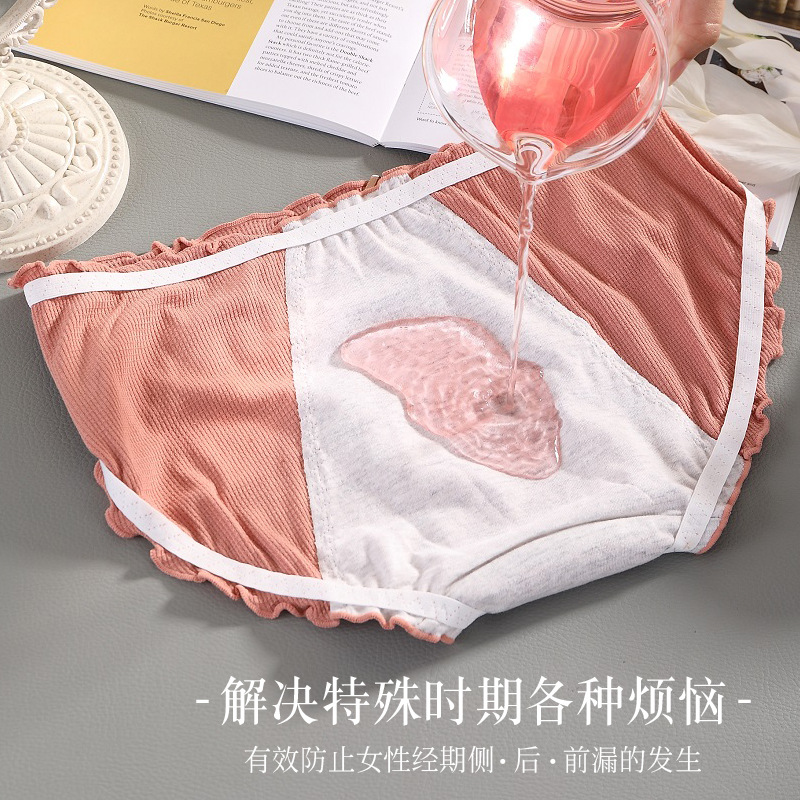 Plus Size 200 Kg Physiological Underwear Women Modal Cotton Japanese Waffle Period Leak Proof Pure Cotton Anti-Bacterial Crotch Underwear details Picture