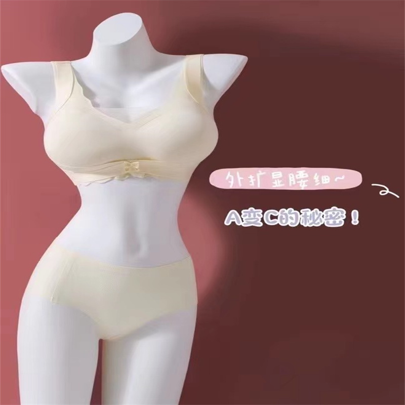 Naked, Seamless, Underwire Bra Detachable Breast Pad Skin-Friendly Comfortable Push-Up Bra Item Picture