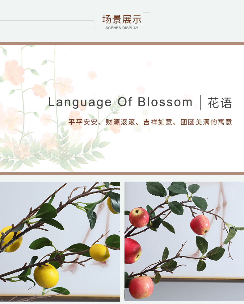 航宾仿真花 仿真橘子 新年摆饰 中式家居客厅装饰摆件 仿真苹果 假花仿真柠檬果实厂家批发详情14