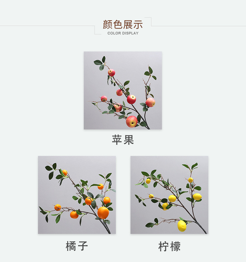 航宾仿真花 仿真橘子 新年摆饰 中式家居客厅装饰摆件 仿真苹果 假花仿真柠檬果实厂家批发详情4