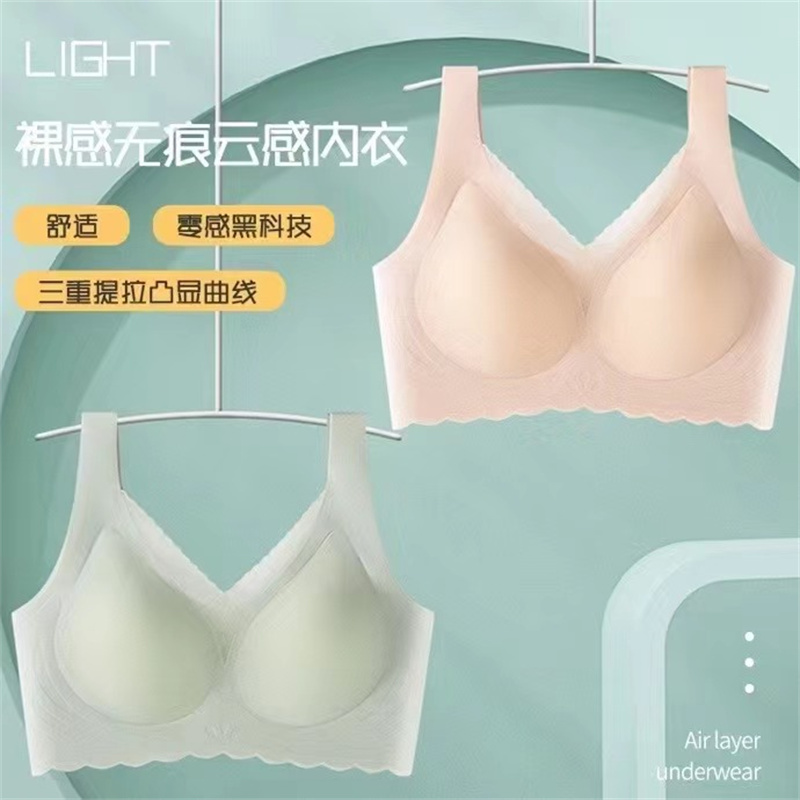 裸感无痕无钢圈内衣亲肤舒适聚拢收副乳文胸详情1
