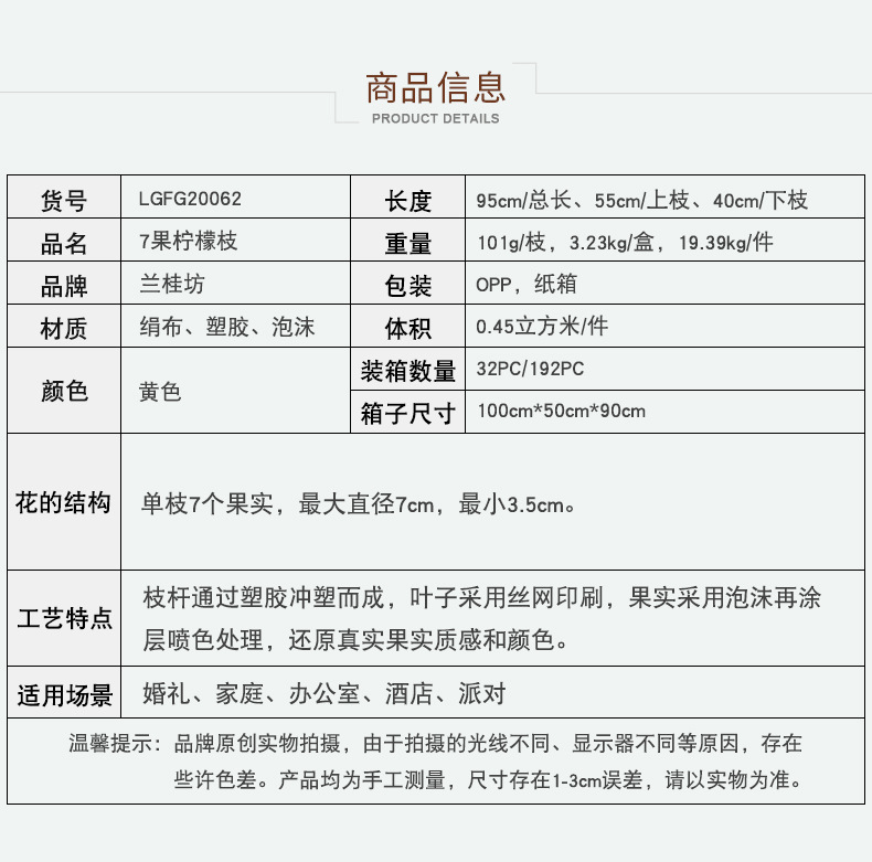 航宾仿真花 仿真橘子 新年摆饰 中式家居客厅装饰摆件 仿真苹果 假花仿真柠檬果实厂家批发详情9
