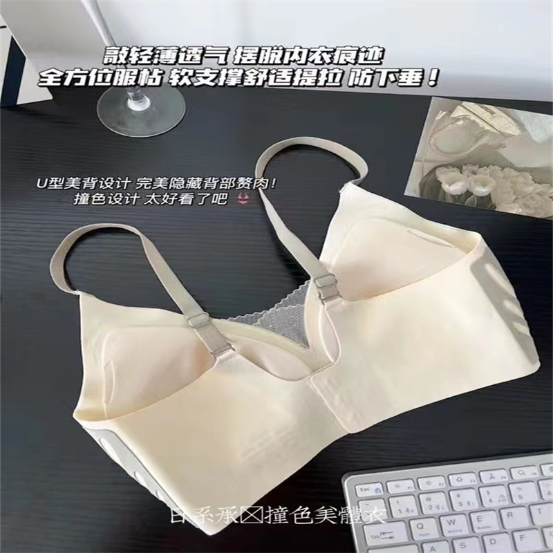 Skinless, Skin-Friendly, Skin-Friendly, Skin-Tight, Small-Breast Bra Application Scenario