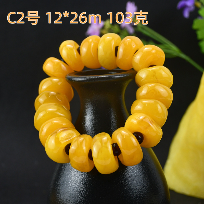 Second Generation Amber Beeswax Ambergris Hand String C2 Ground Stall Exhibition Attractions Live Explosion Source Factory