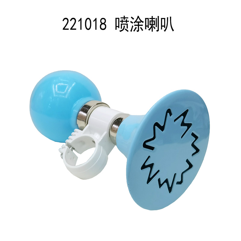 221018喷涂喇叭 （铁喷涂）自行车喇叭 气囊喇叭 自行车气铃铛 单车气喇叭 多色