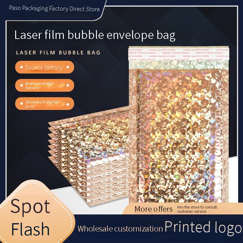Laser bag Laser bubble bag envelope packing foam bag thickened aluminized laser express PE bubble bag full figure