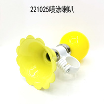221025 Spray horn (iron spray) Bicycle horn air bag horn Bicycle bell Bicycle horn multi-color
