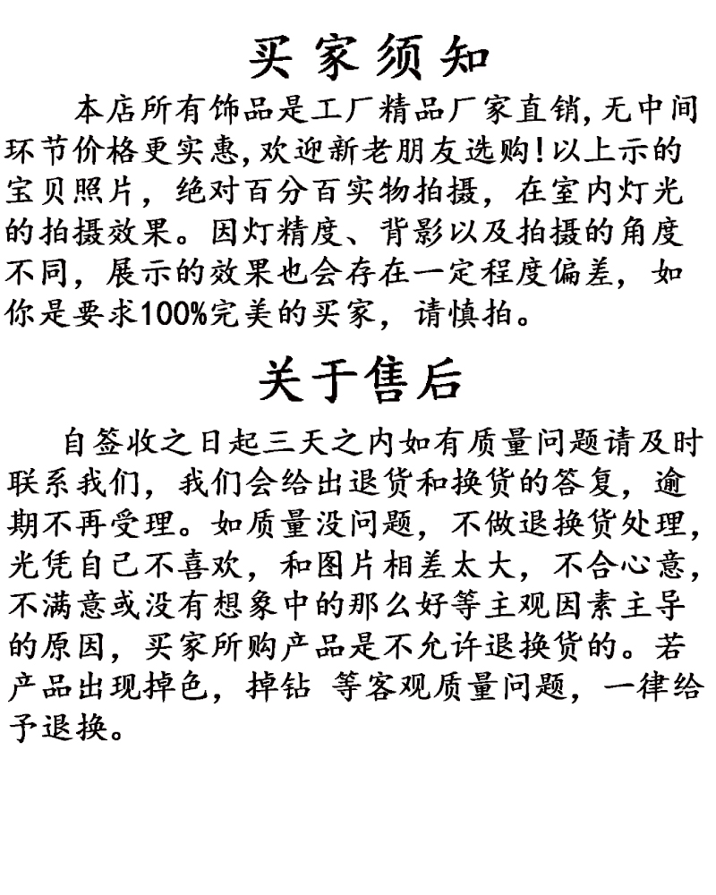 不锈钢饰品流行捕梦网项链光泽好品质 靓丽人生 不朽其内 高质量水平不锈钢的领袖 芳泽大地 特钢明星 铮铮的情怀10098详情2