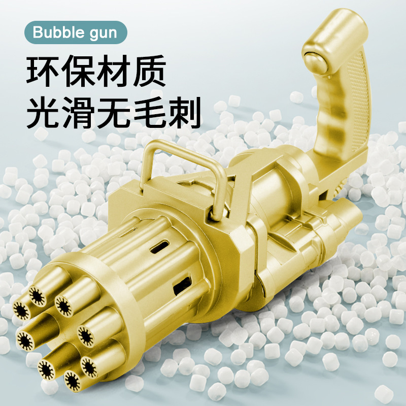 7-hole and 8-hole cross-border domestic street vending, popular children's garden outdoor bubble toys, Gatling bubble machines, bubble guns, anti-drop material, safety replenishment liquid, best-selling products in South America and North America details Picture
