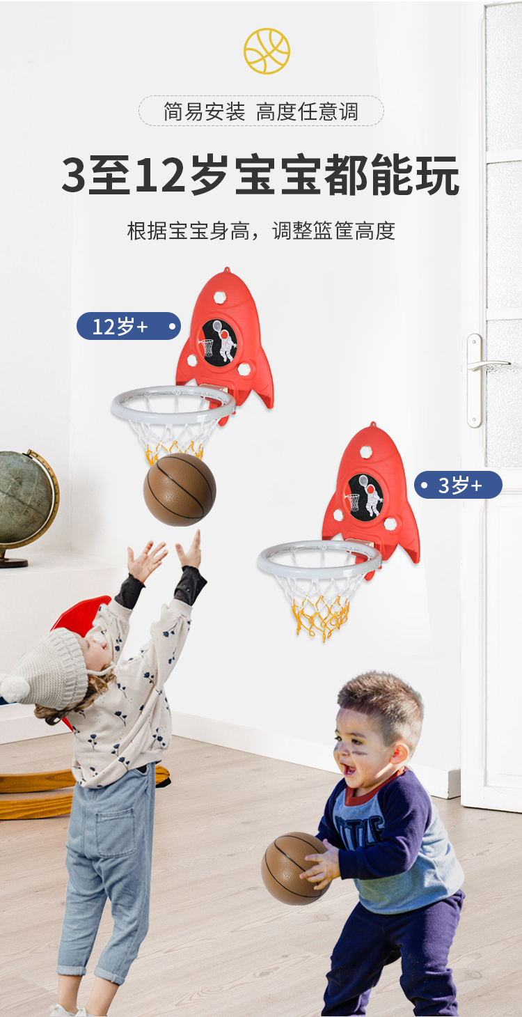 篮球框儿童室内投篮训练器球球类玩具宝宝迷你蓝球投架幼儿园挂墙详情2