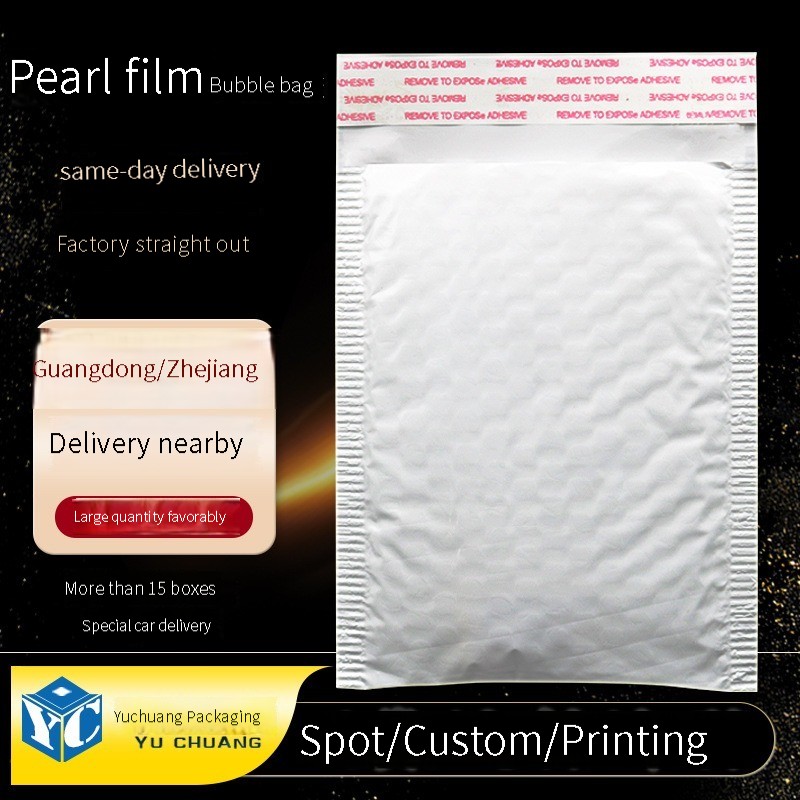 Pearlescent film bubble bag bubble envelope bag thickened express shockproof bubble bag manufacturer white express bag full figure